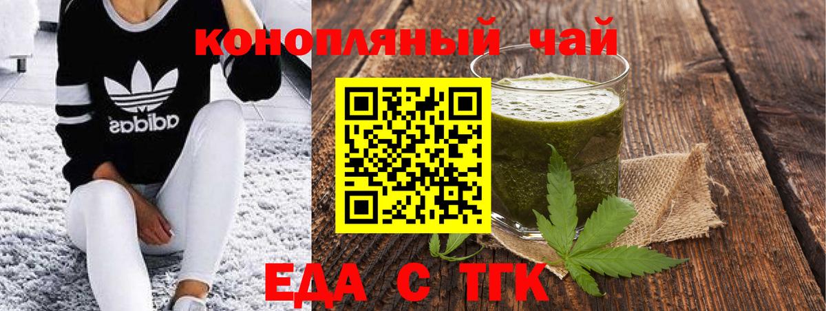 Мефедрон   КОКАИН  Героин  Вход с VPN  Дубна  Бошки Шишки  ГАШИШ 
