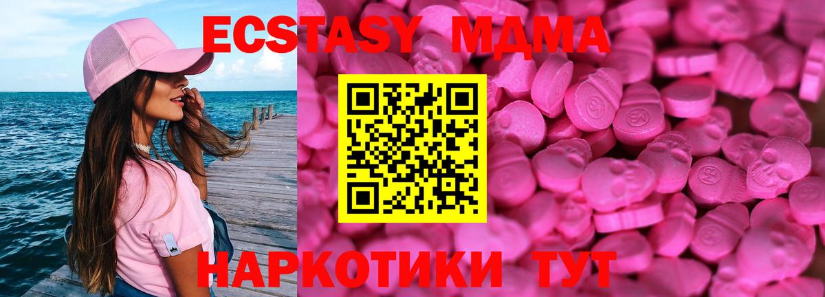 Ecstasy 99% Дубна