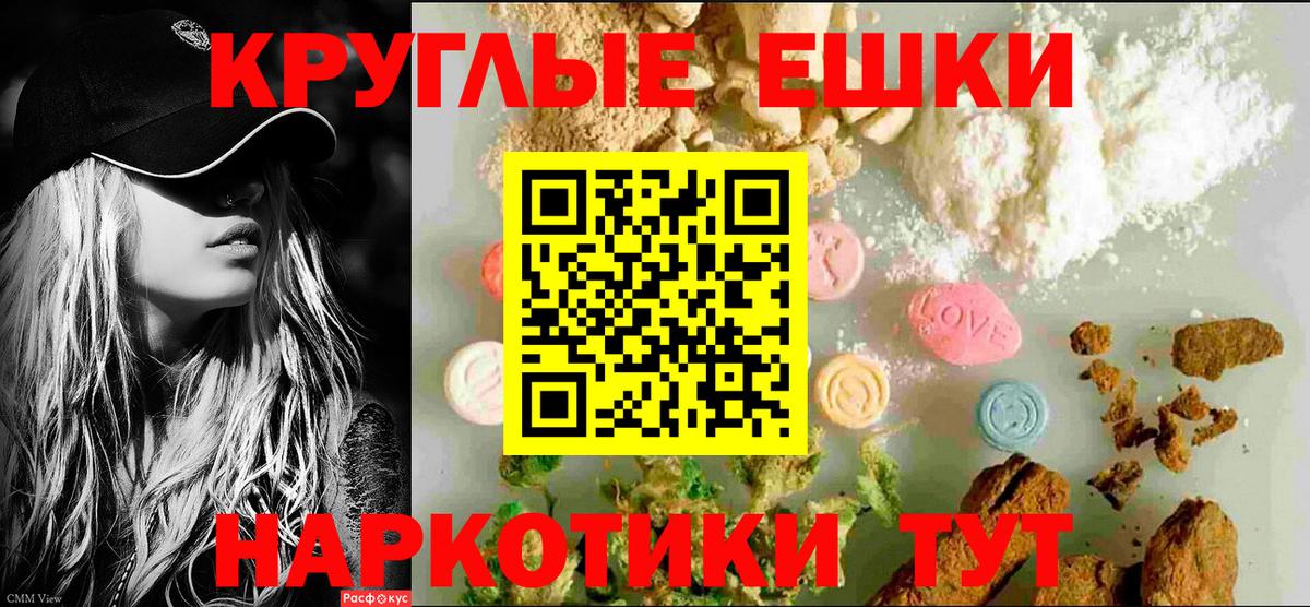 Ecstasy  ЭКСТАЗИ 250 мг  Вход с VPN  Дубна  Экстази 280 MDMA 