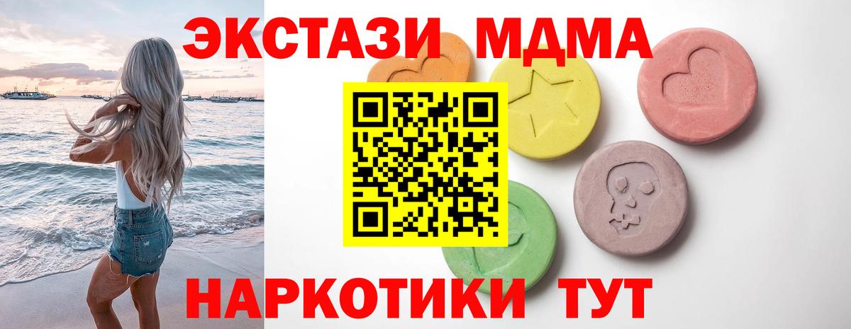 COCAIN Дубна