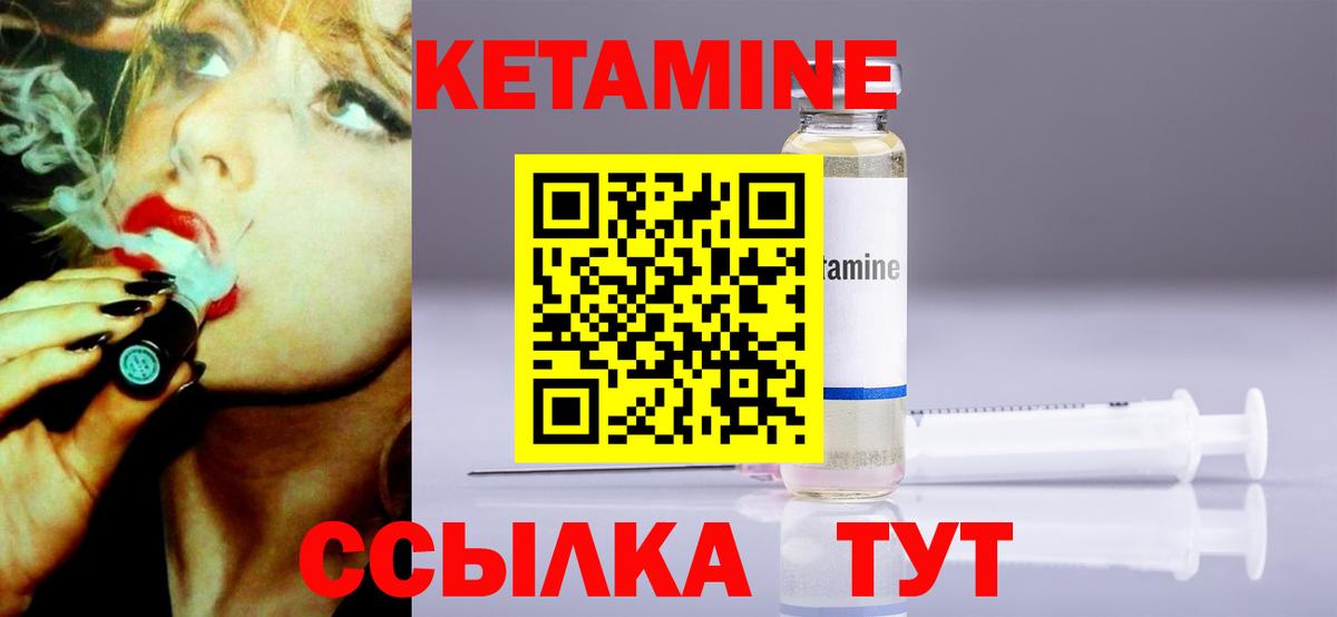 Дубна  Кетамин ketamine  hydra зеркало  Вход с VPN  КЕТАМИН VHQ 