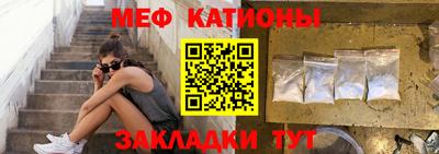 кристаллы Кулебаки