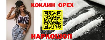 меф Кумертау