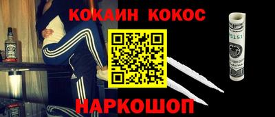 кристаллы Кулебаки