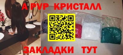 кристаллы Кулебаки