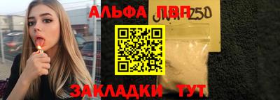 кристаллы Кулебаки