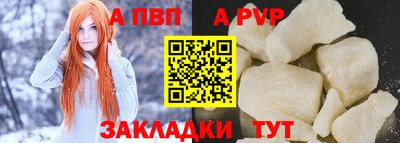 меф Кумертау
