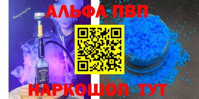 кристаллы Кулебаки