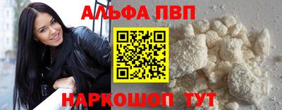 кристаллы Кулебаки