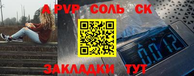 меф Кумертау