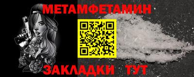 меф Кумертау