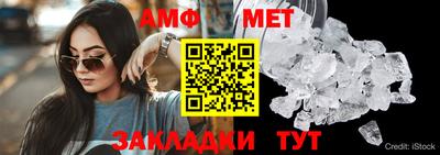 соль курить ск Кунгур