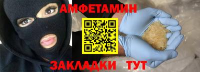 кристаллы Кулебаки