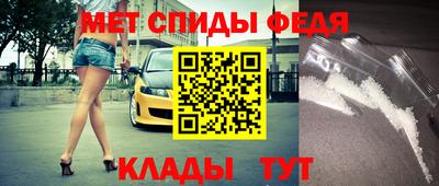 меф Кумертау