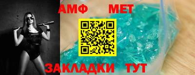 меф Кумертау