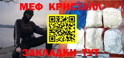 кристаллы Кулебаки