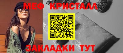 меф Кумертау