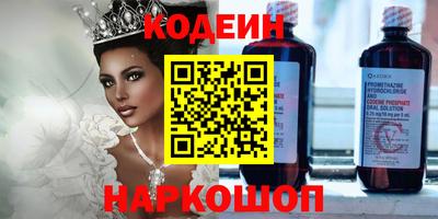 кристаллы Кулебаки