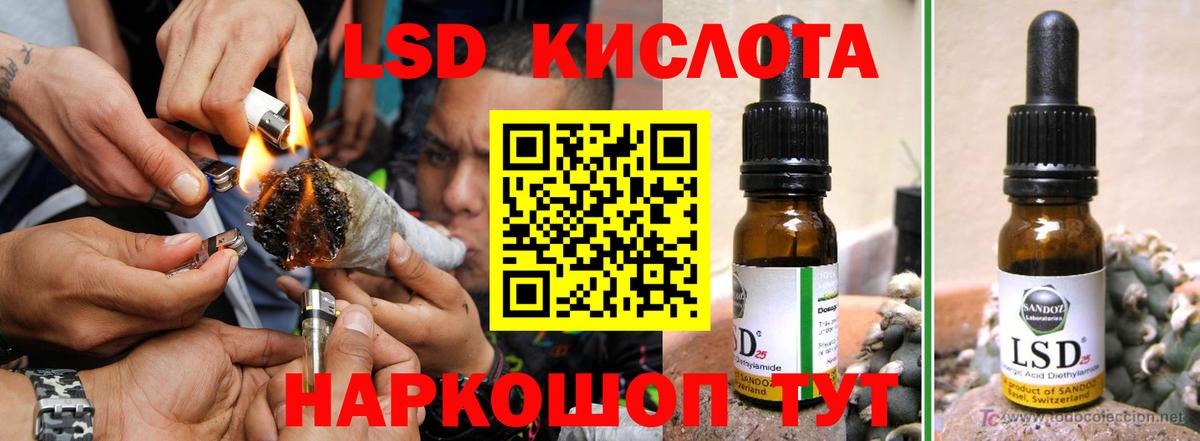 Лсд 25 экстази кислота  ЛСД экстази ecstasy  Дубна  Вход с VPN 