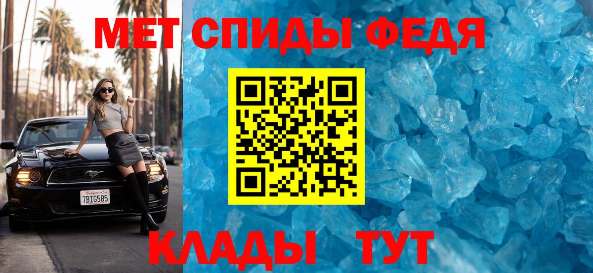 МЕТАМФЕТАМИН витя Дубна